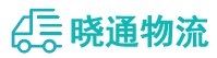 长沙到平陆县物流公司
